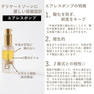 MIXGROW プックリップ フェムケア美容液 5