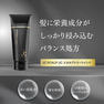 JC SCALP JC スカルプトリートメント 200g 2