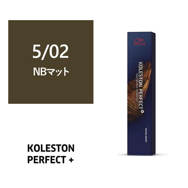 コレストンパーフェクトプラス 5/02 NBマット 80g《グレイファッションカラー》【医薬部外品】 1