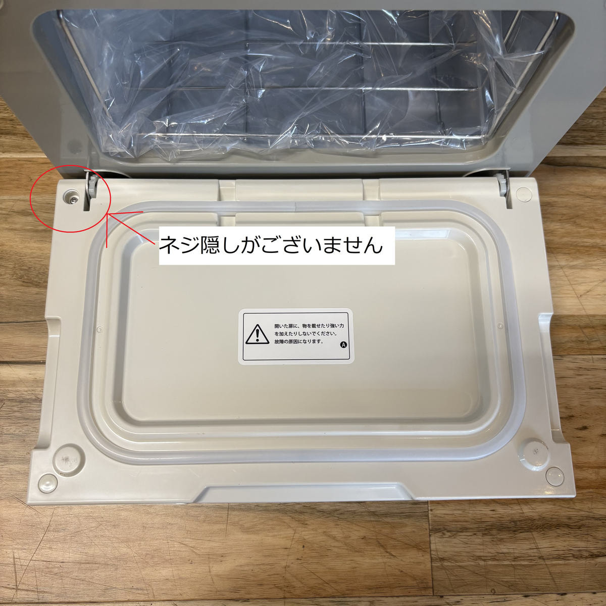 アウトレット】コンパクトタオルウォーマー Piccorino