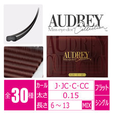 【オードリーコレクション】フラットマットラッシュROYSH COLOR[ディープルージュ]