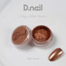 D.nail アンティークマットパウダー　ピンクゴールド 2