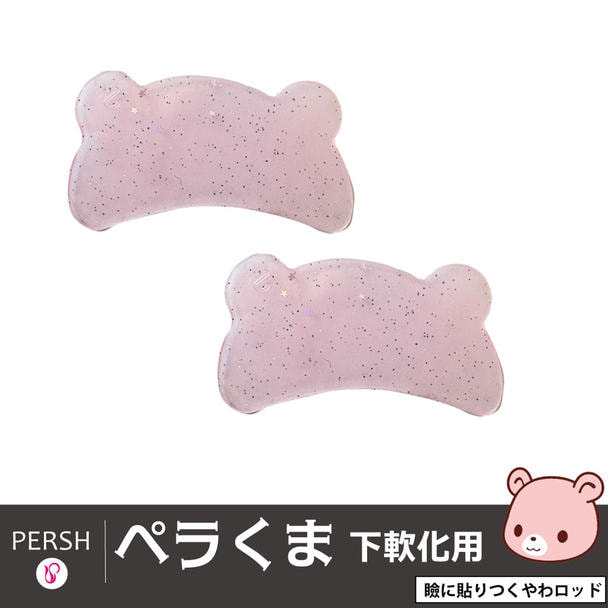 【テクニコ】PERSH 下軟化ロッド＜ペラくま＞ 1