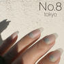 No.8 tokyo ノンワイプマットトップジェル 8g 2