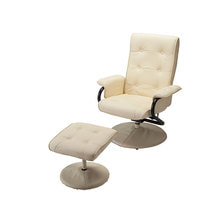 【アウトレット】ラウンジチェア（オットマン付）BT-7222（アイボリー）