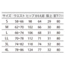 ENHナースパンツ73-943（L）（ピンク） 4