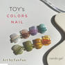 TOY’s × INITY nendo gel アーモンド 2