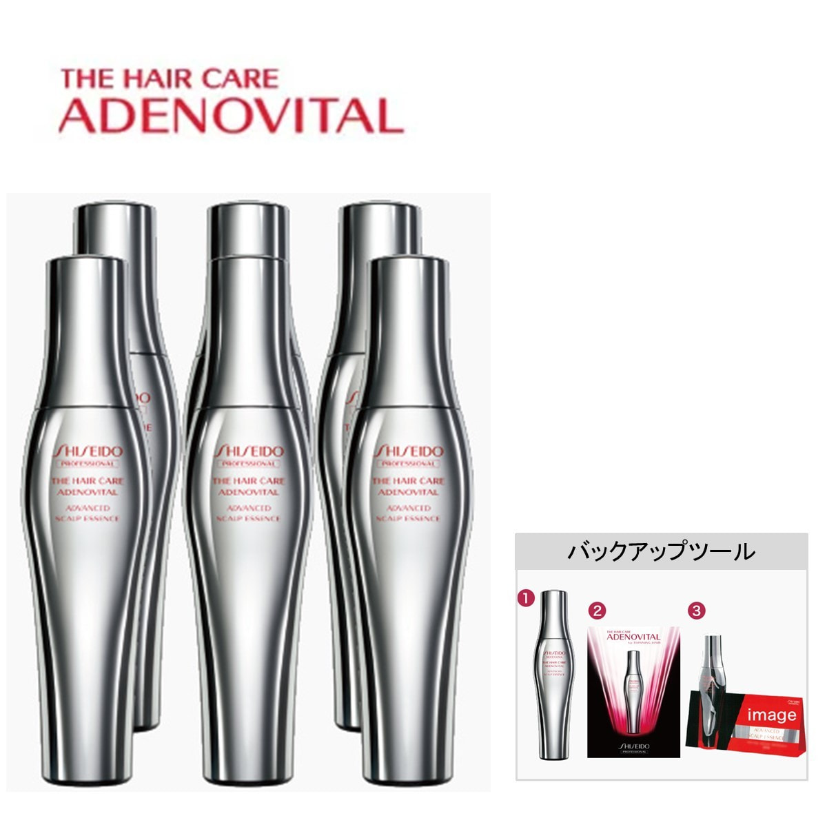 資生堂アデノバイタル アドバンススカルプ エッセンス180ml