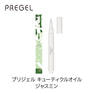プリジェル キューティクルオイル ジャスミン 2.5ml 1