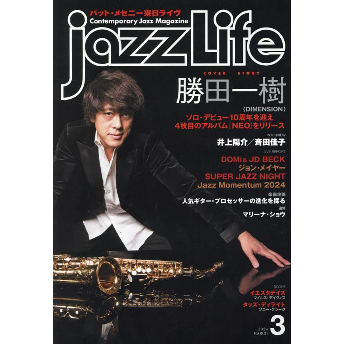 live jazz ライブ ジャズ 50ml live jazz ライブ ジャズ 50ml（ジャズライブ情報 ジャズライブ