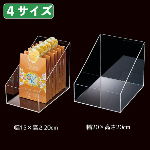 アクリル仕切りボックス＜幅15×高さ10cm＞ 1