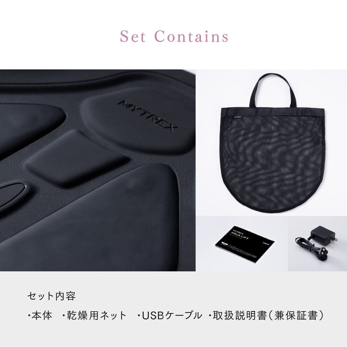 マイトレックス バスタイムヒップトレーニング AQUA LIFT