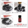 【あすなろ】HOLISTIC AMETHOD® グルー強化剤 5ml　 7