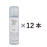 12本組 アイスミントエッセンス20mL 1
