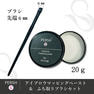 【テクニコ】PERSH アイブロウマッピングペースト（ホワイト）20g&ふち取りブラシセット 1