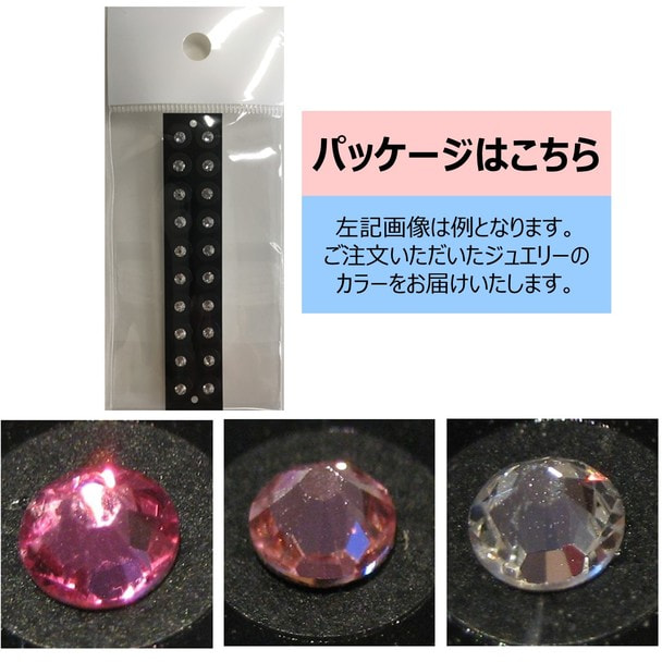 チタン耳ツボジュエリー単品SS12  ピンク３色セット 1