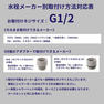 【水生活】バブリーミスティシャワー2.0(ホワイト) 16