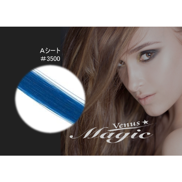 【VENUS COSME受講者】Aタイプ  (4本 1000本) 3500