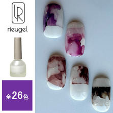 rieugel デザインインク 7ml