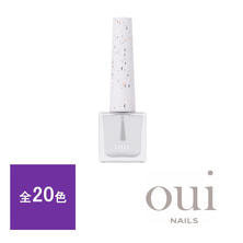 oui nails ピールオフマニキュア（単品）