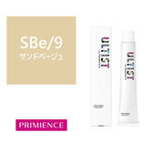 アルティストバイプリミエンス SBE/9 (サンドベージュ)80g【医薬部外品】
