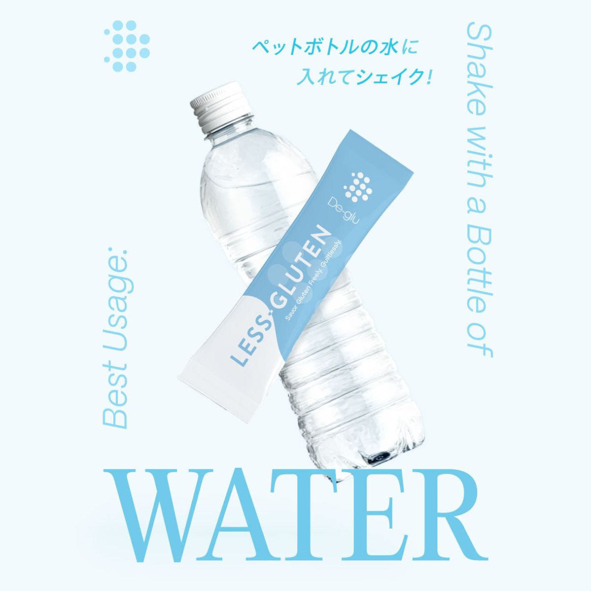 De-glu グルテン分解乳酸菌サプリメント 顆粒タイプ30包入の卸・通販 
