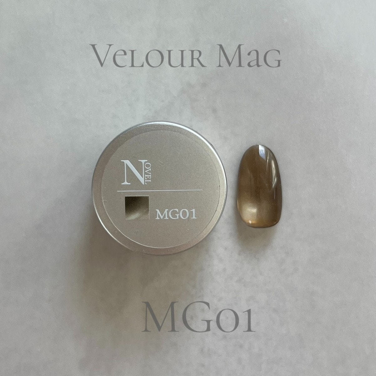 NOVEL（ノヴェル）Velour Mag series MG01 スモーキートープの卸・通販