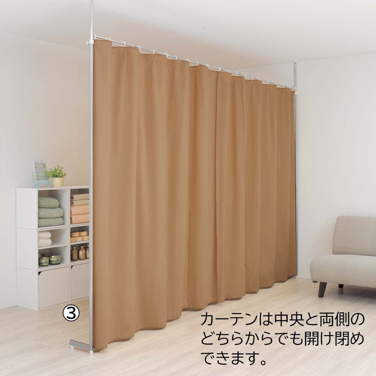 つっぱりパーティション(カーテンタイプ) ＜オフホワイト＞の卸・通販