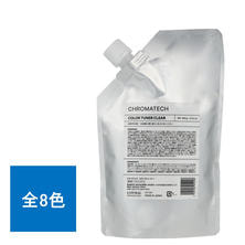 クロマテック カラーチューナー 400g