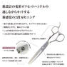 DEEDS GUZ630CT セニング 30目 2段刃 (6.0インチ・スキ率25%前後) 3