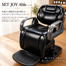 SET JOY Able(エイブル)　タカラベルモント