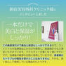 薬用美白エッセンスEX（医薬部外品） 1000ml 3