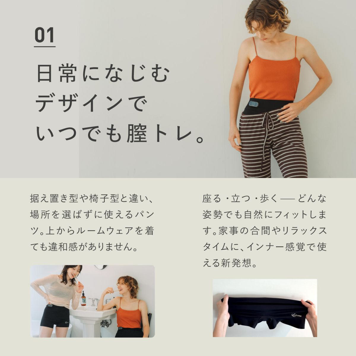 La Luna ラルーナ 骨盤底筋トレーニングパンツ EMS M Regular ラルーナ骨盤底筋トレーニングパンツ（M）＋リモコンセットの卸・通販