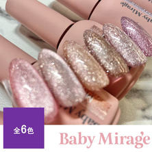 Baby Mirage スキンフラッシュマグ 8g