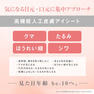be-10 プレミアム BCアイシート 60枚 14