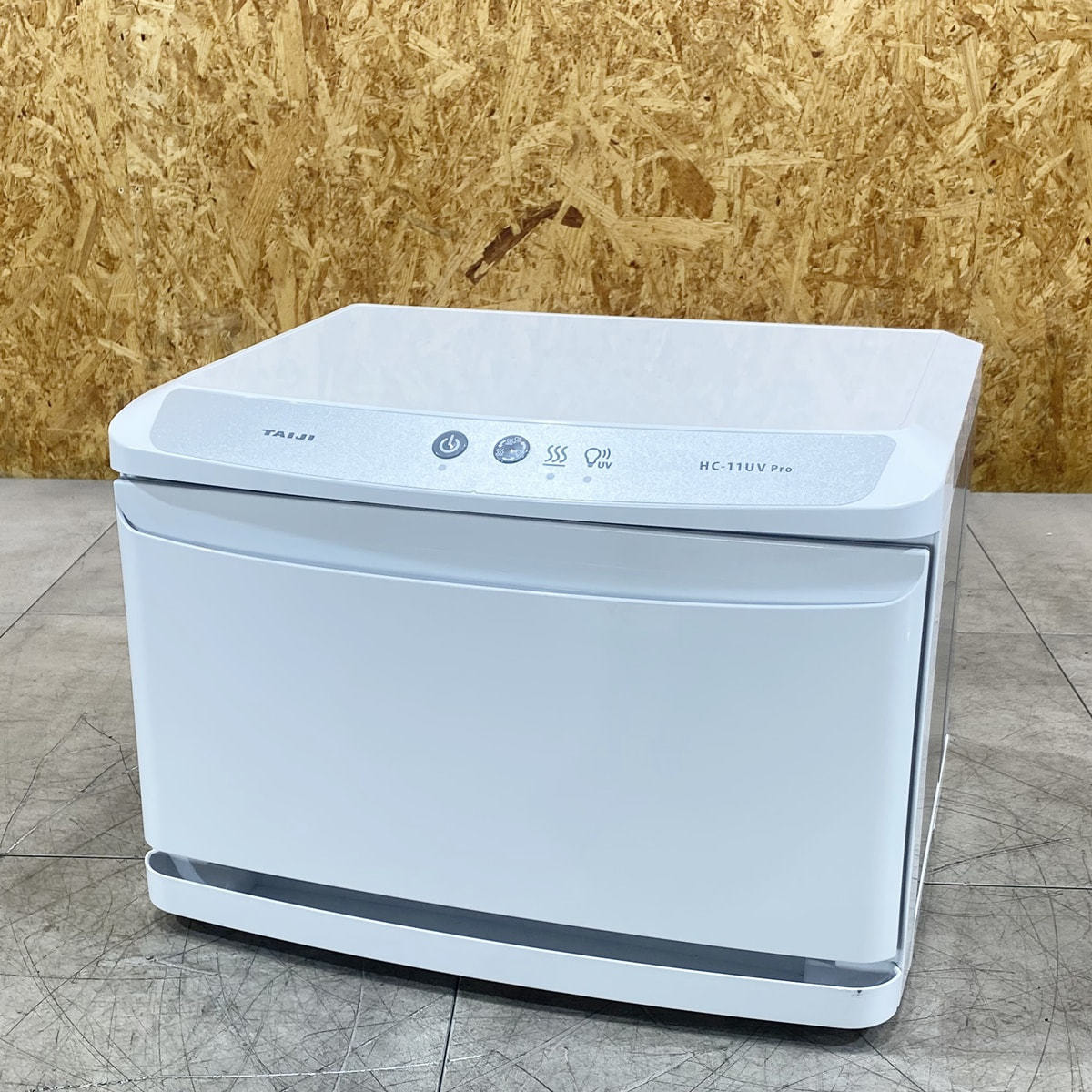 ホットキャビ HC-11UV Proの卸・通販 | ビューティガレージ