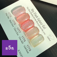 アイスジェル GENTLEON シャイフラッシュギャラクシージェル 3g