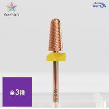 Star Bit's ピンクゴールドビット ミドルコーン Star Bit's ピンクゴールドビット ミドルコーン