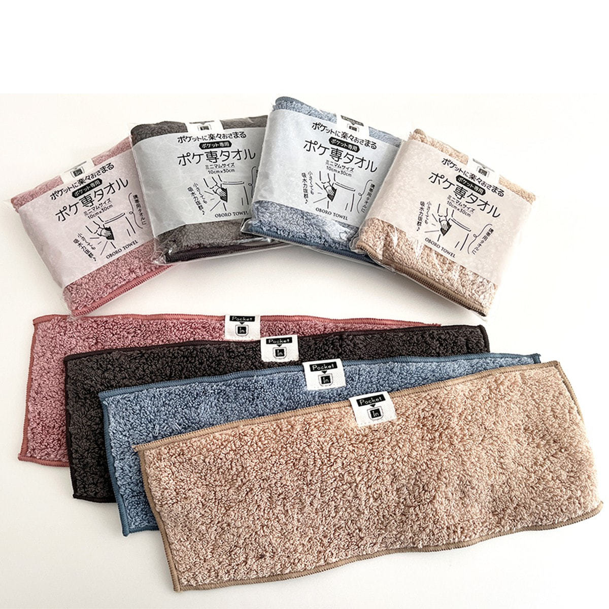 ポケット専用 ポケ専タオル（10×30㎝）ブルー《日本アトピー協会推薦品