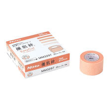 【優肌絆】EasyCutペールオレンジ（S） 25mm&times;7m 1箱（4巻入）