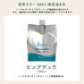 香草カラー GREY（水溶き）ライトブラウン 300g【医薬部外品】 7