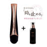 【数量限定】ICR Beauty ミニキュア エクセレントⓇ【日本製】専用美容液付き 1