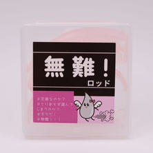 【Ribbon】無難ロッド