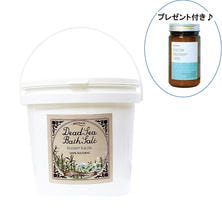 ミネラリア デッドシーバスソルト ローズマリーヒーリング 1.8kg