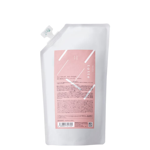 ミューツトッテ スリークミルク 500ml