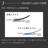 フラットラッシュ1列<ブルーブラック>[Jカール太さ0.15長さ7mm] 10