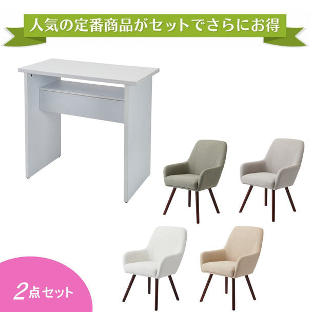 【開業応援】シンプルネイル テーブルセット 1