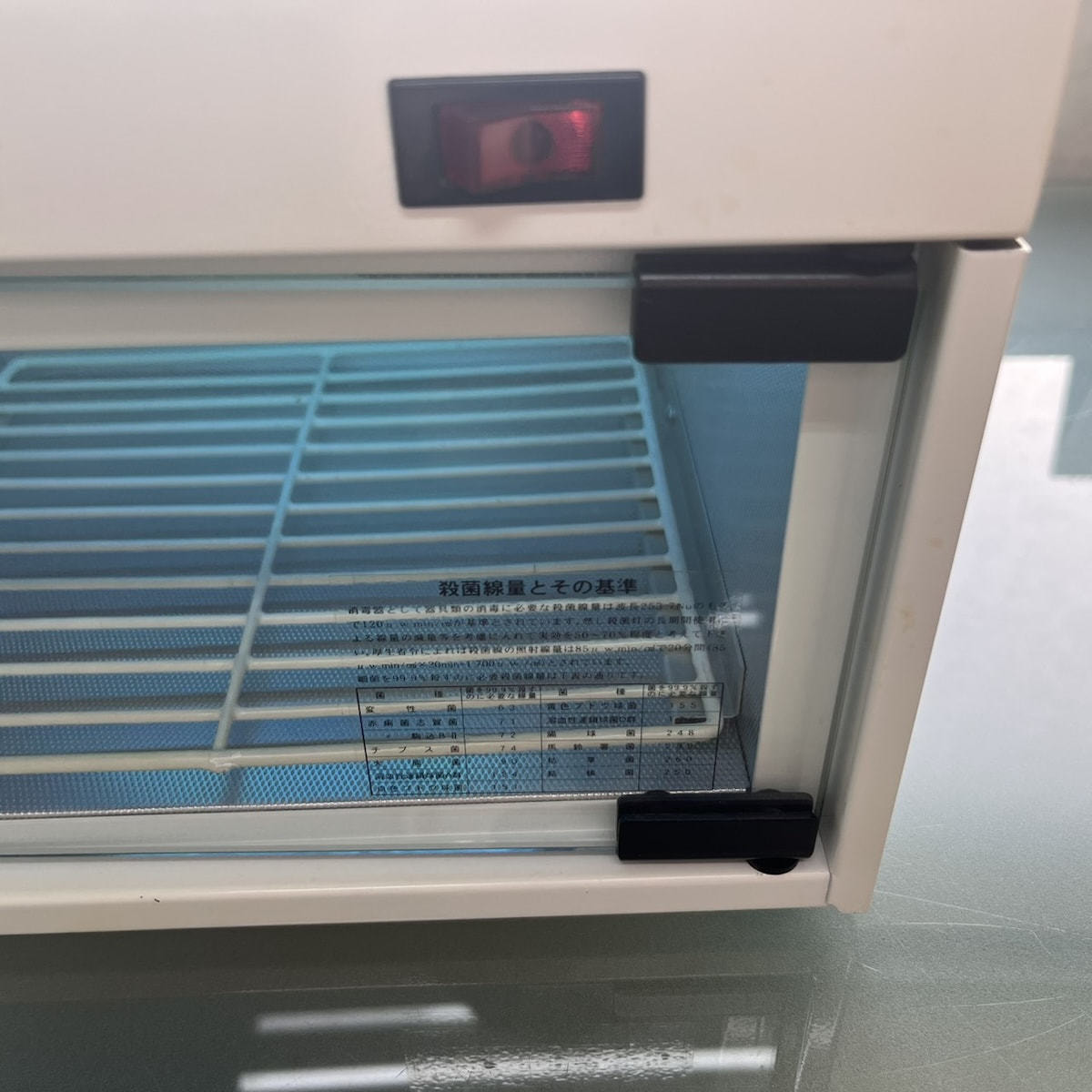 中古現状品】日鈑 殺菌燈式電気消毒器（コンパクトタイプ）の卸・通販