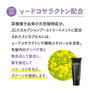 JC SCALP JC スカルプトリートメント 200g 4