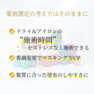 アリミノ クオライン アジャスト0 400g 2